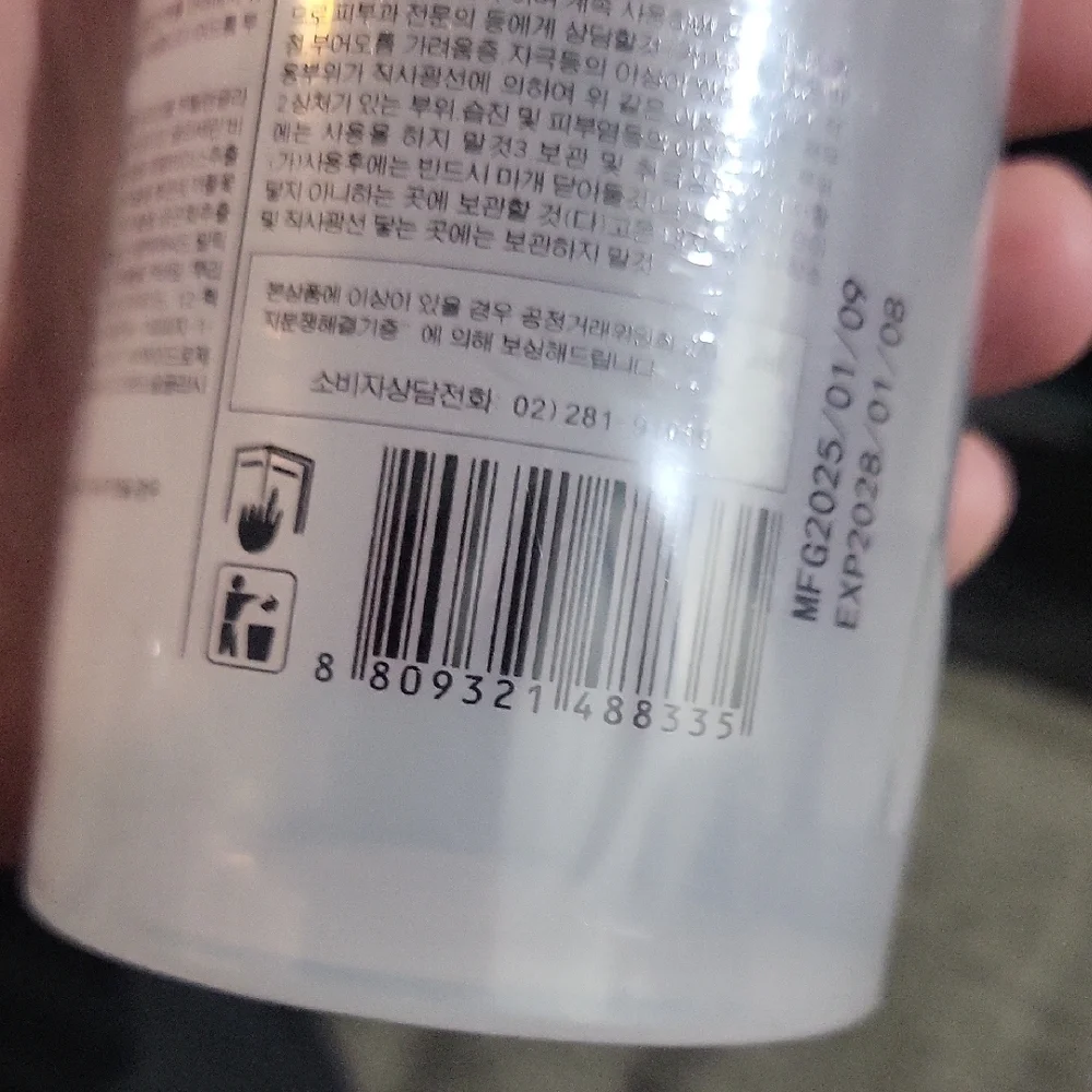 SA2 Skincare Cleanser - White and Orange - Picture 3 of 10